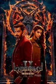 Demonte Colony 2 (Hindi Dubbed)